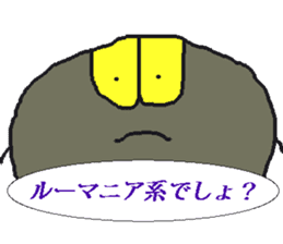 Tsutomu Yoshida story sticker sticker #6184596