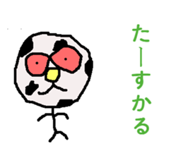 Tsutomu Yoshida story sticker sticker #6184597