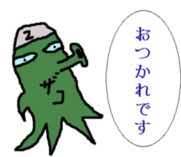 Tsutomu Yoshida story sticker sticker #6184598