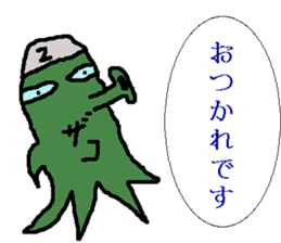 Tsutomu Yoshida story sticker sticker #6184598