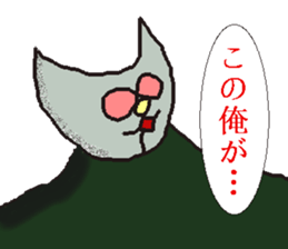 Tsutomu Yoshida story sticker sticker #6184599