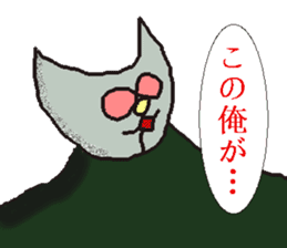 Tsutomu Yoshida story sticker sticker #6184599