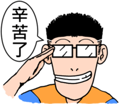 Chin's Sticker sticker #6184644