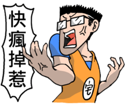 Chin's Sticker sticker #6184667