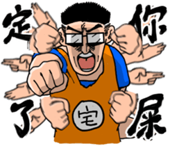 Chin's Sticker sticker #6184673