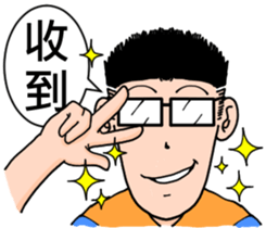 Chin's Sticker sticker #6184674