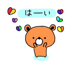 bear bu- sticker #6184769