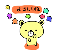bear bu- sticker #6184774