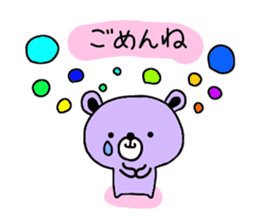 bear bu- sticker #6184784