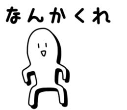 Strange white person 2 sticker #6184800