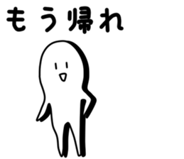 Strange white person 2 sticker #6184801