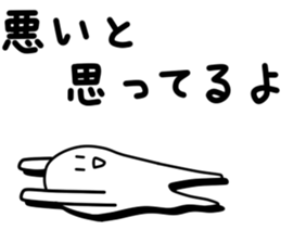 Strange white person 2 sticker #6184802