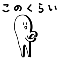 Strange white person 2 sticker #6184805