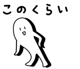 Strange white person 2 sticker #6184806