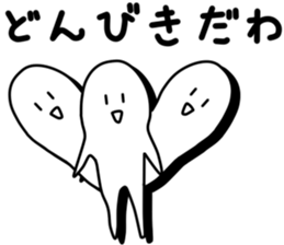 Strange white person 2 sticker #6184808