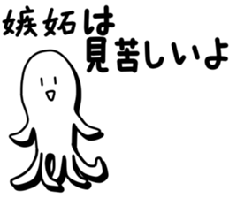 Strange white person 2 sticker #6184809