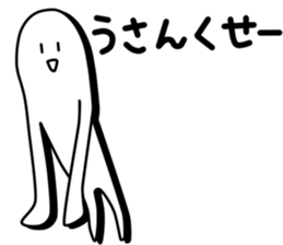 Strange white person 2 sticker #6184810