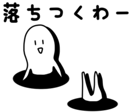 Strange white person 2 sticker #6184811