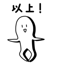 Strange white person 2 sticker #6184814