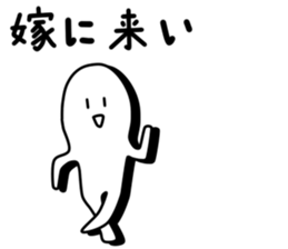 Strange white person 2 sticker #6184815