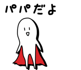 Strange white person 2 sticker #6184816