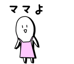 Strange white person 2 sticker #6184817