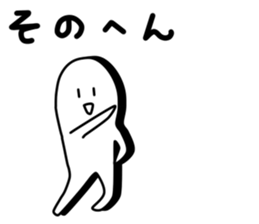 Strange white person 2 sticker #6184818