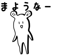 Strange white person 2 sticker #6184820