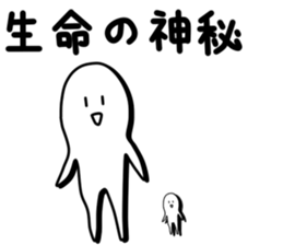 Strange white person 2 sticker #6184821