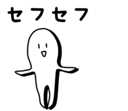 Strange white person 2 sticker #6184823