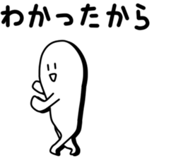 Strange white person 2 sticker #6184824