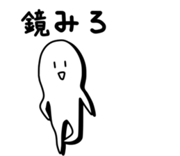 Strange white person 2 sticker #6184825