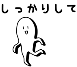 Strange white person 2 sticker #6184827