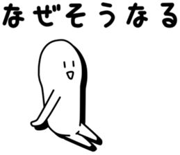 Strange white person 2 sticker #6184828