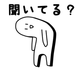 Strange white person 2 sticker #6184831