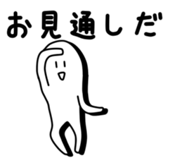 Strange white person 2 sticker #6184832