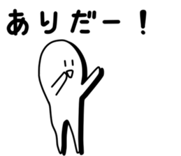 Strange white person 2 sticker #6184834