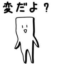 Strange white person 2 sticker #6184838