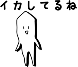 Strange white person 2 sticker #6184839