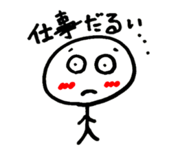 No Motivation Man sticker #6184961