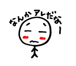No Motivation Man sticker #6184964