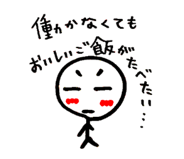 No Motivation Man sticker #6184966