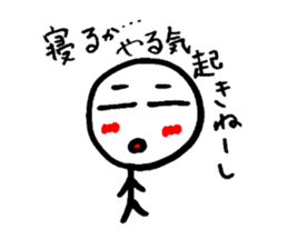 No Motivation Man sticker #6184967