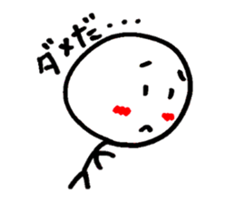 No Motivation Man sticker #6184969