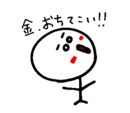 No Motivation Man sticker #6184970