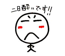 No Motivation Man sticker #6184971