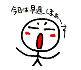 No Motivation Man sticker #6184974