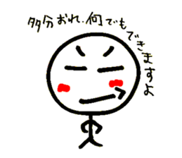 No Motivation Man sticker #6184980