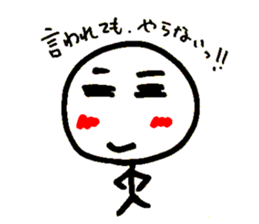 No Motivation Man sticker #6184983