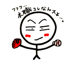 No Motivation Man sticker #6184984